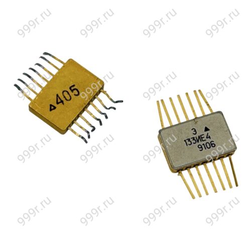 Микросхемы 564,133 и подобные с жёлтым торцом