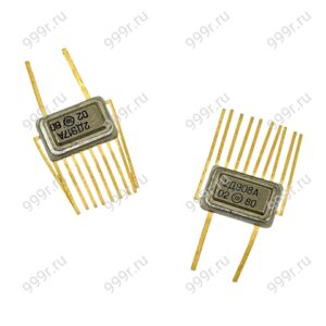 Микросхемы-диоды КД 908 и подобные без подложек