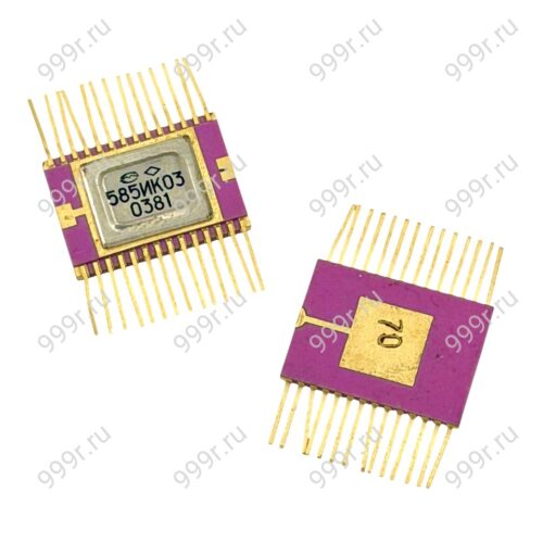 Микросхемы 1533,585 и подобные жёлтый квадрат в центре 28 ног