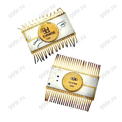 Микросхемы К572ПВ1В и подобные с жёлтым кругом 48 ног