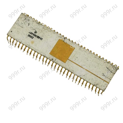 Микросхемы КМ1801ВМ3 и подобные жёлтый квадрат в центре 64 ноги