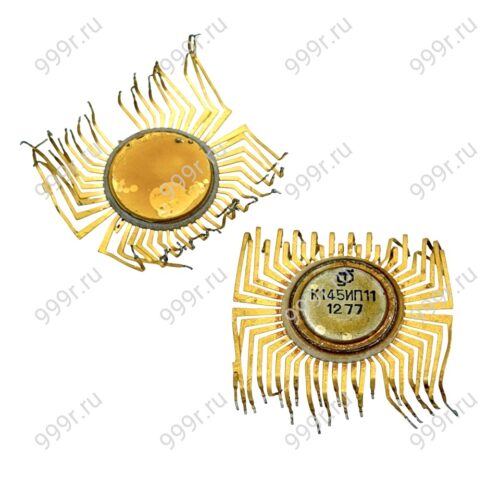 Микросхемы К145ИП11 и подобные жёлтое дно