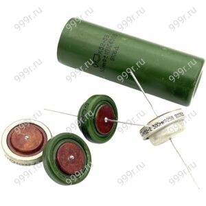 Конденсаторы К52-2 большие