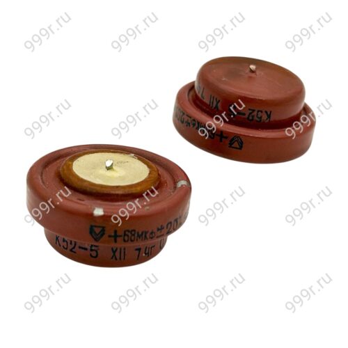 Конденсаторы К52-5