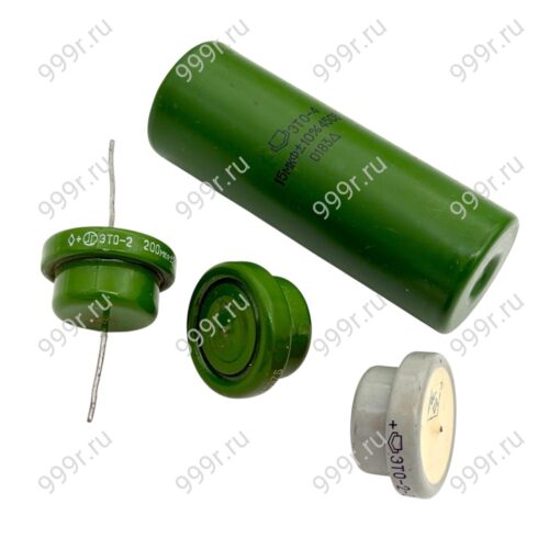 Конденсаторы ЭТО большие