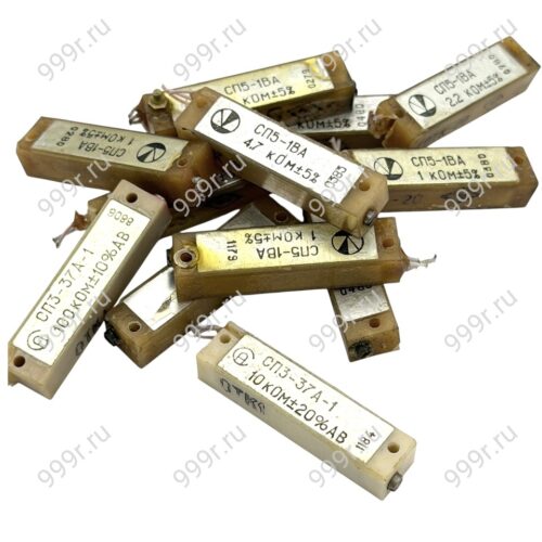 Резисторы СП5-37, СП5-1ВА до 1991 года