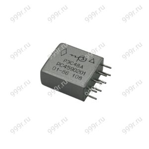 РЭС-48 год: до 92, паспорт: 201-207