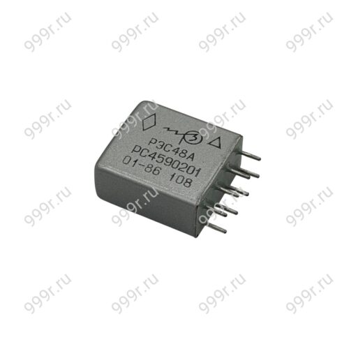 РЭС-48 год: до 92, паспорт: 201-207