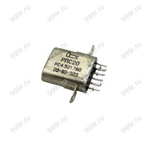 РПС-20 год: 12.66 паспорт: любой