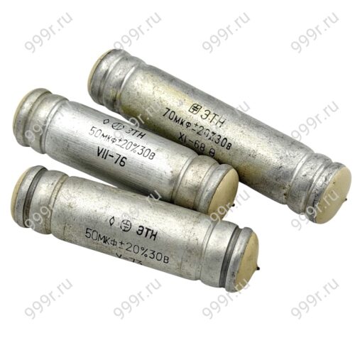Конденсаторы ЭТН, ЭТ