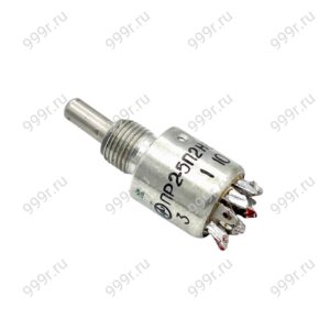 ПР2-2, ПР2-5 до 1990 года