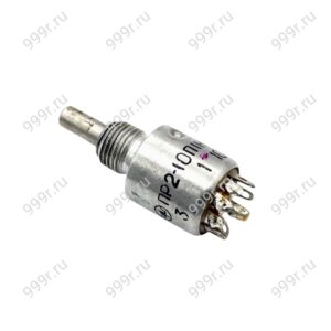 ПР2-10 до 1990 года