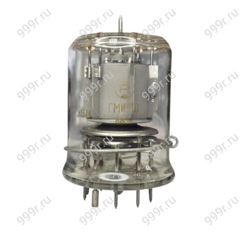 ГМИ-10